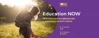 Освітня платформа Edu Future 7W стане партнером міжнародної конференції з демократичної освіти IDEC